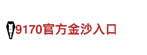 体育官网在线-智能家电企业，引领未来生活